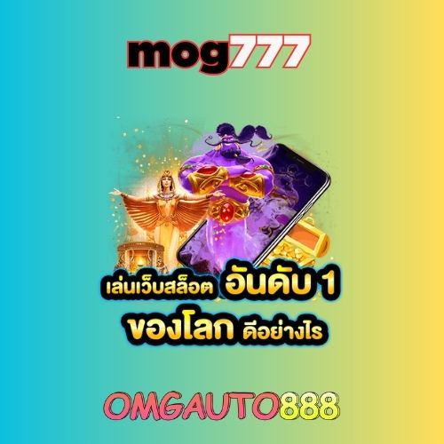 mog777